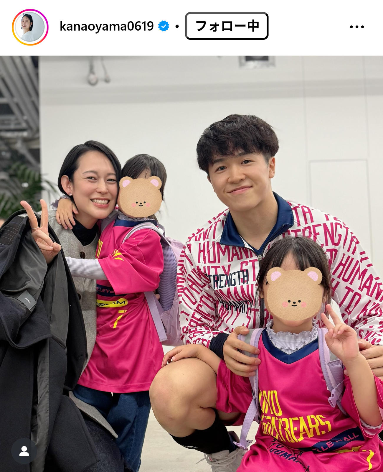 大山加奈さんのインスタグラムから