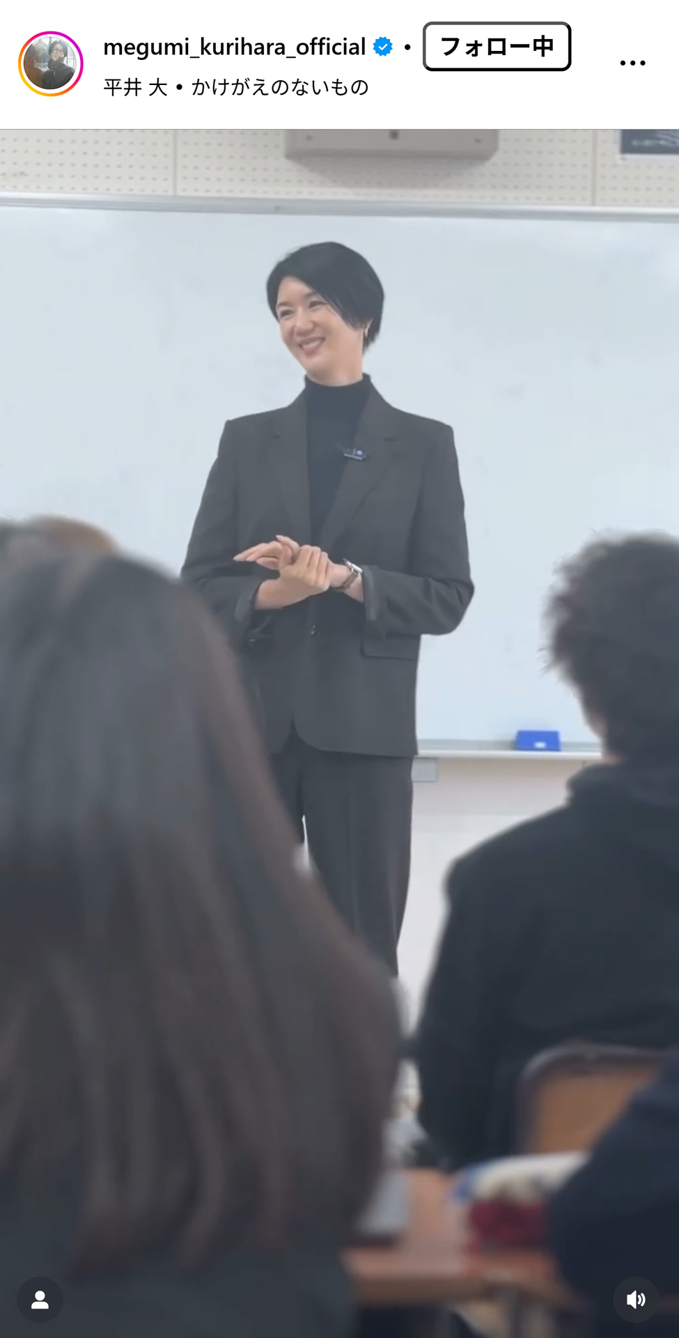栗原恵さんのインスタグラムから
