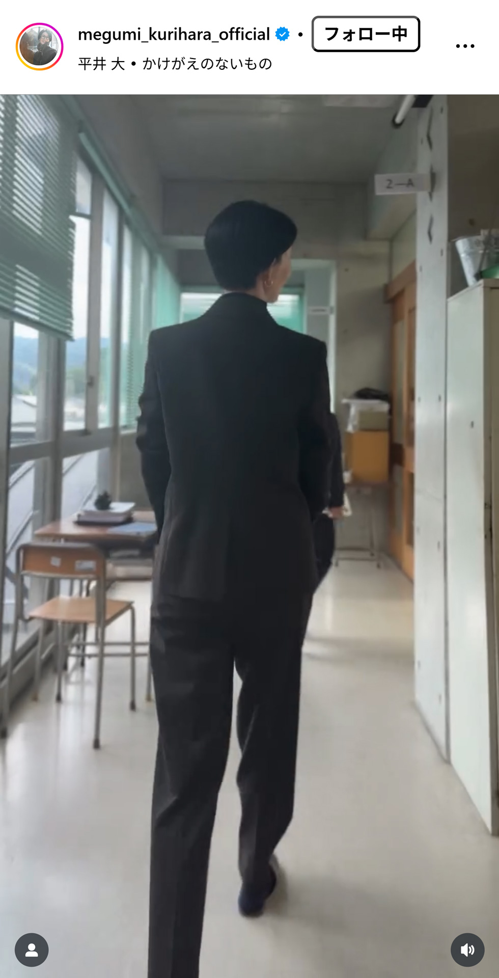 栗原恵さんのインスタグラムから