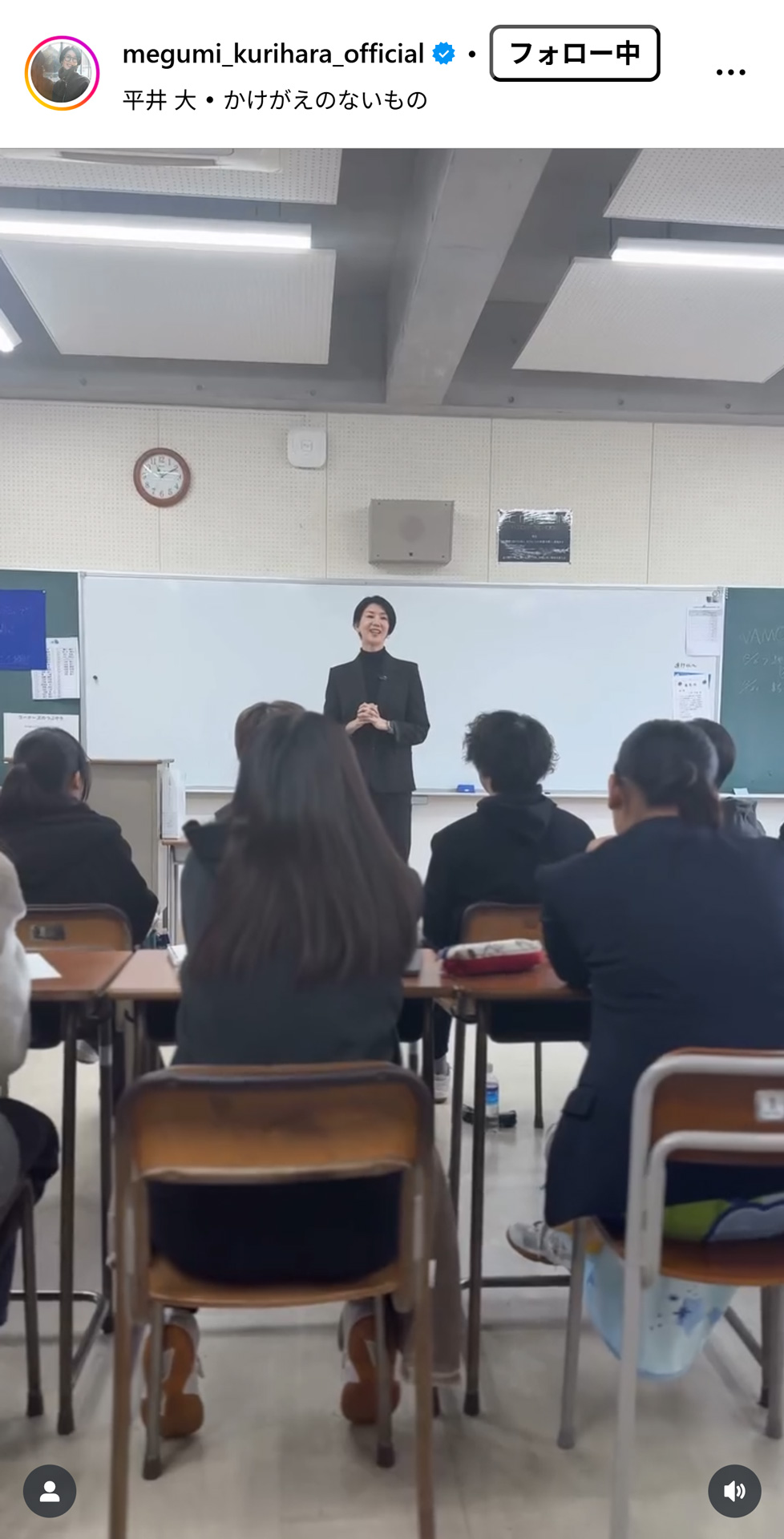 栗原恵さんのインスタグラムから