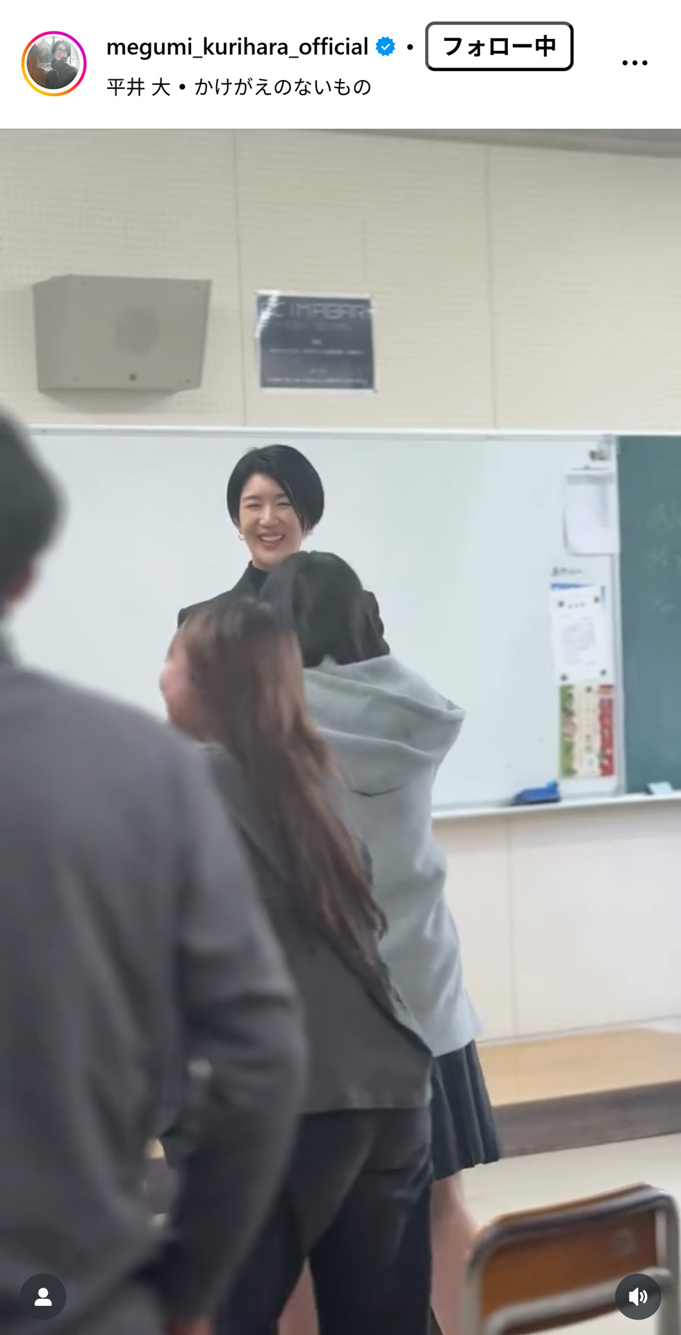 栗原恵さんのインスタグラムから