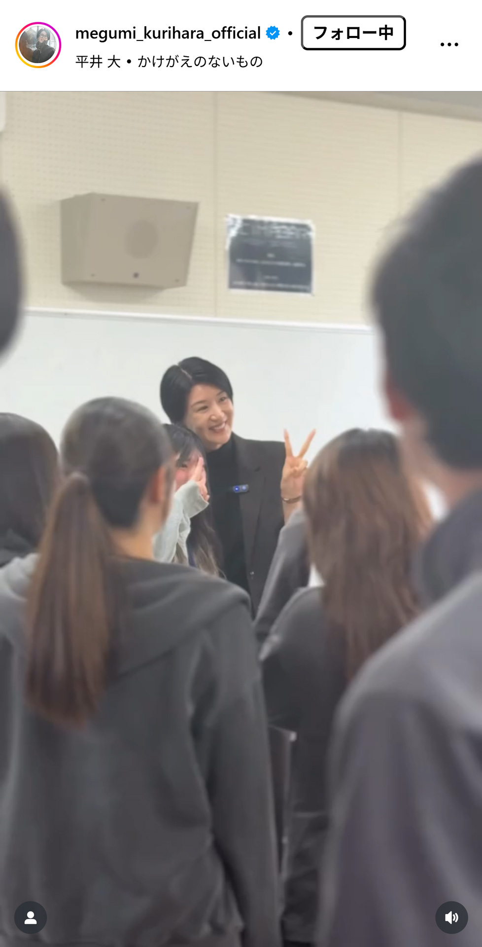 栗原恵さんのインスタグラムから