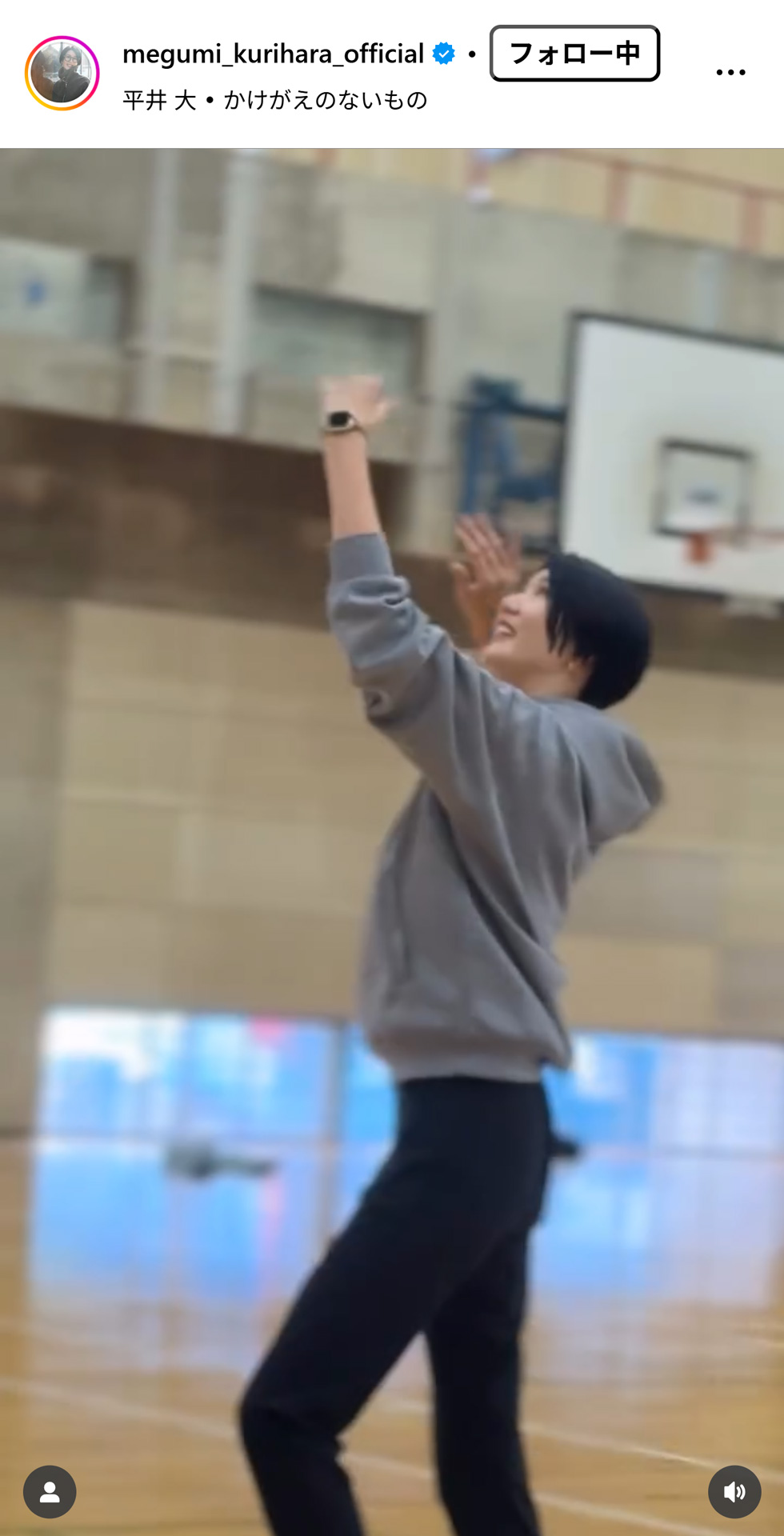 栗原恵さんのインスタグラムから