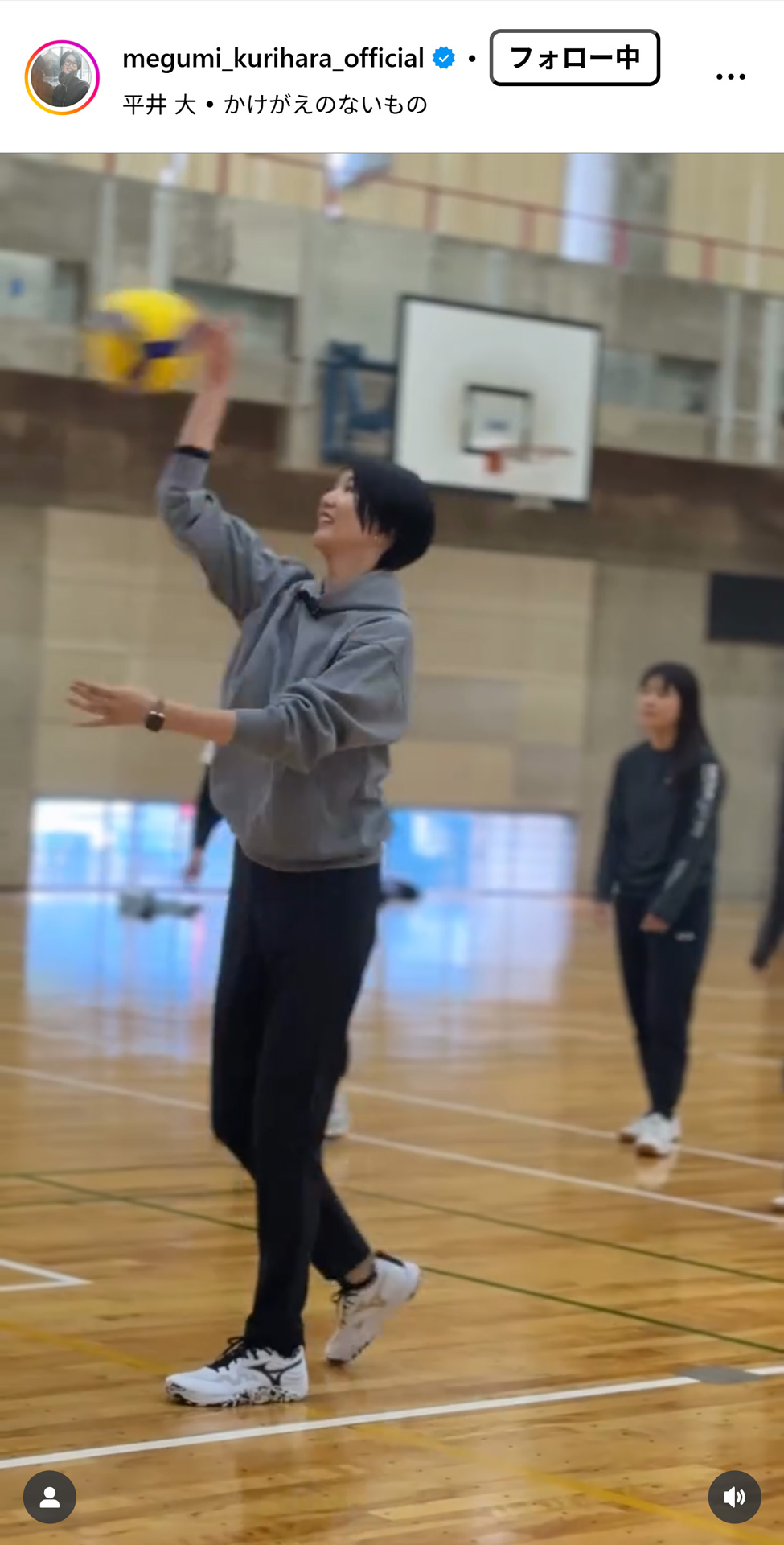 栗原恵さんのインスタグラムから