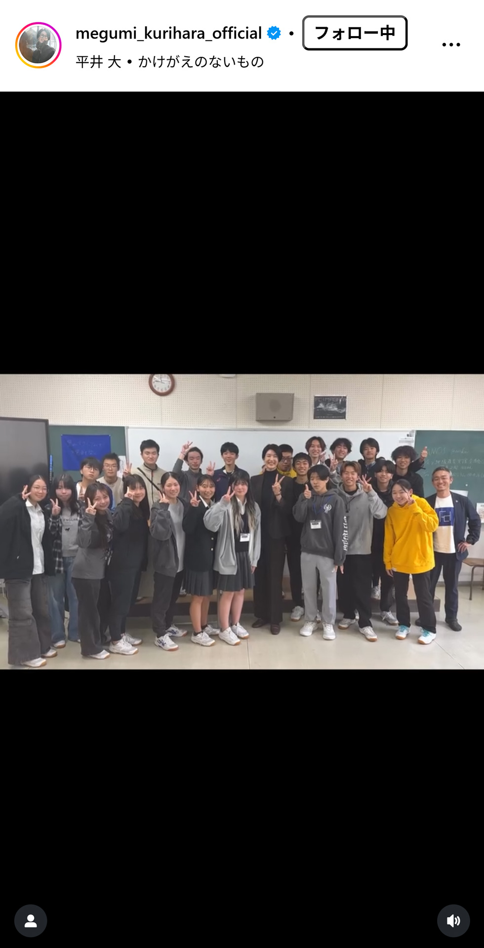 栗原恵さんのインスタグラムから