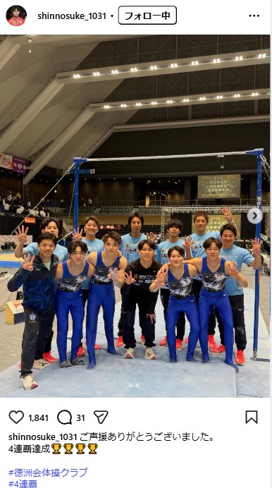 岡慎之助のインスタグラムから
