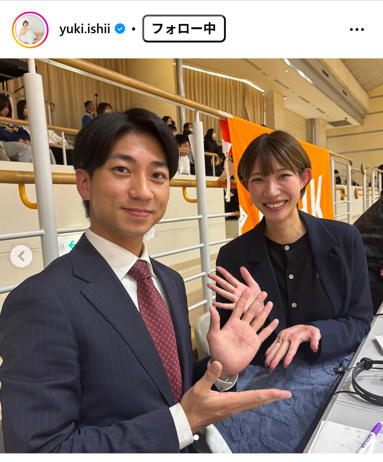 石井優希さんのインスタグラムから