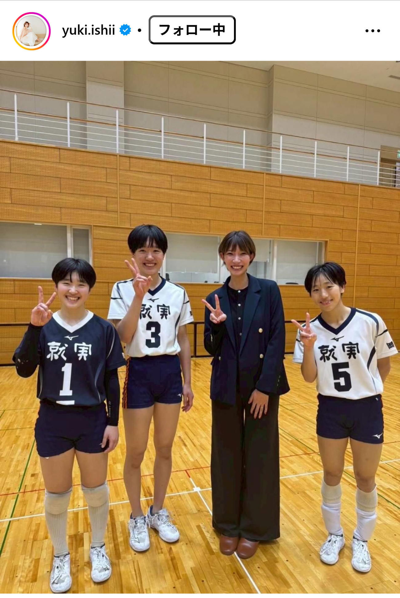 石井優希さんのインスタグラムから
