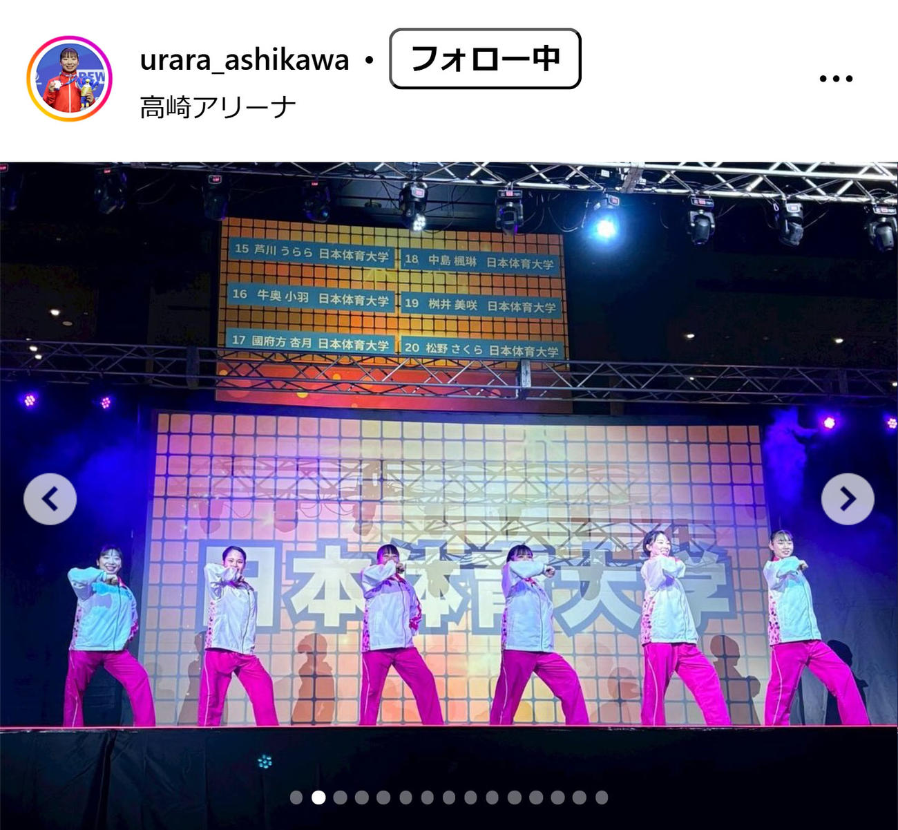 芦川うららのインスタグラムから