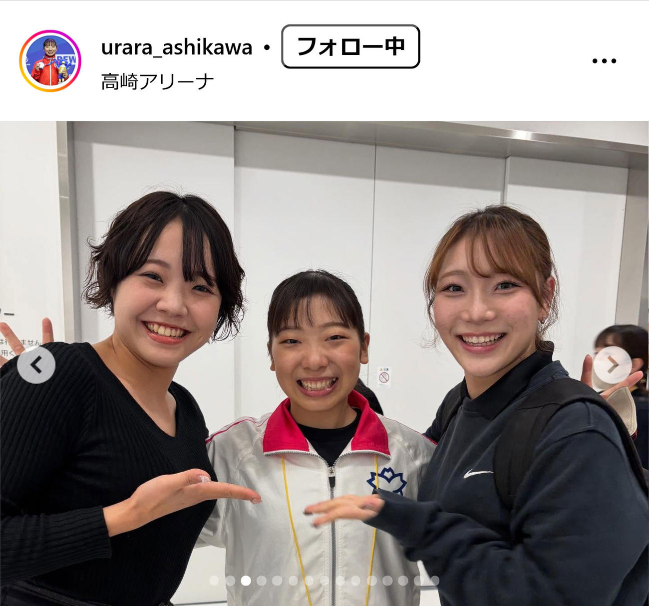 芦川うららのインスタグラムから