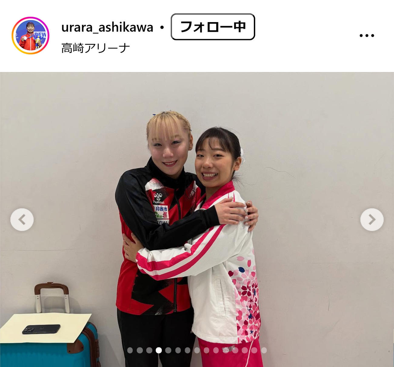 芦川うららのインスタグラムから