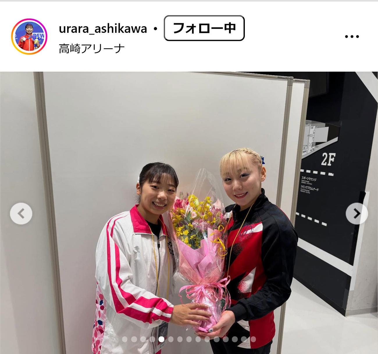 芦川うららのインスタグラムから
