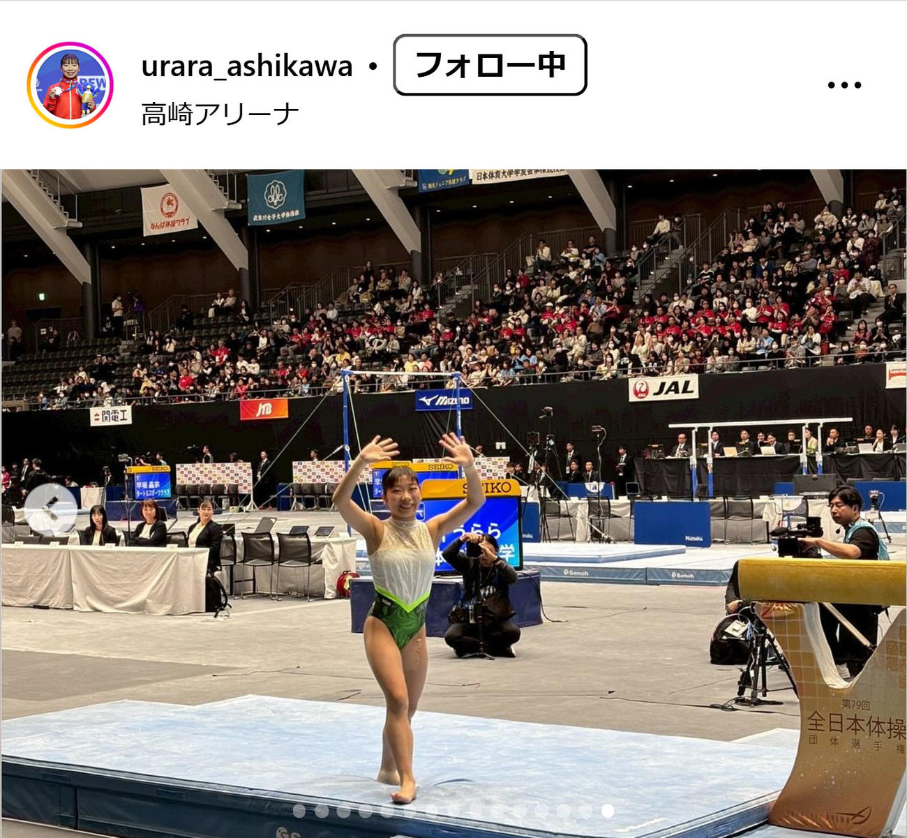 芦川うららのインスタグラムから