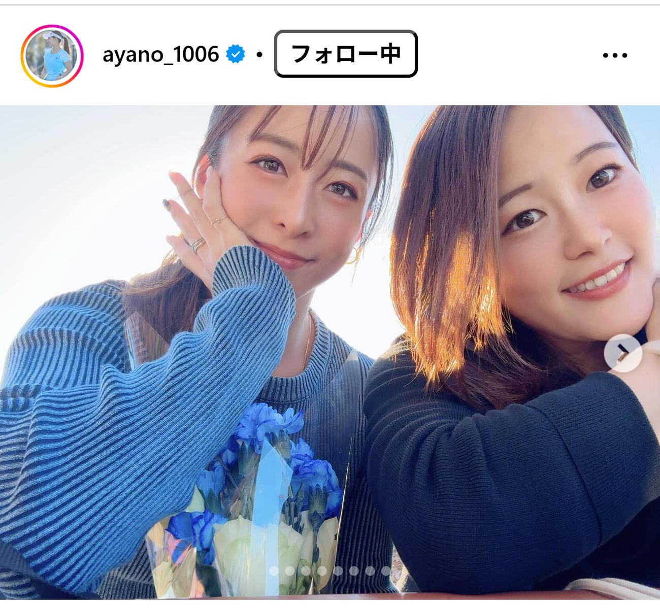 園田彩乃のインスタグラムから