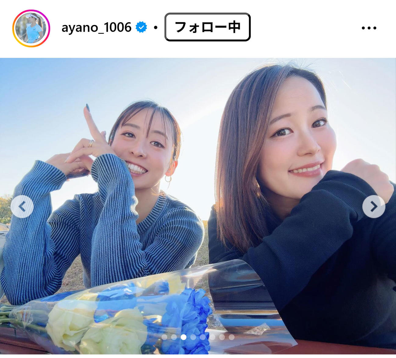 園田彩乃のインスタグラムから