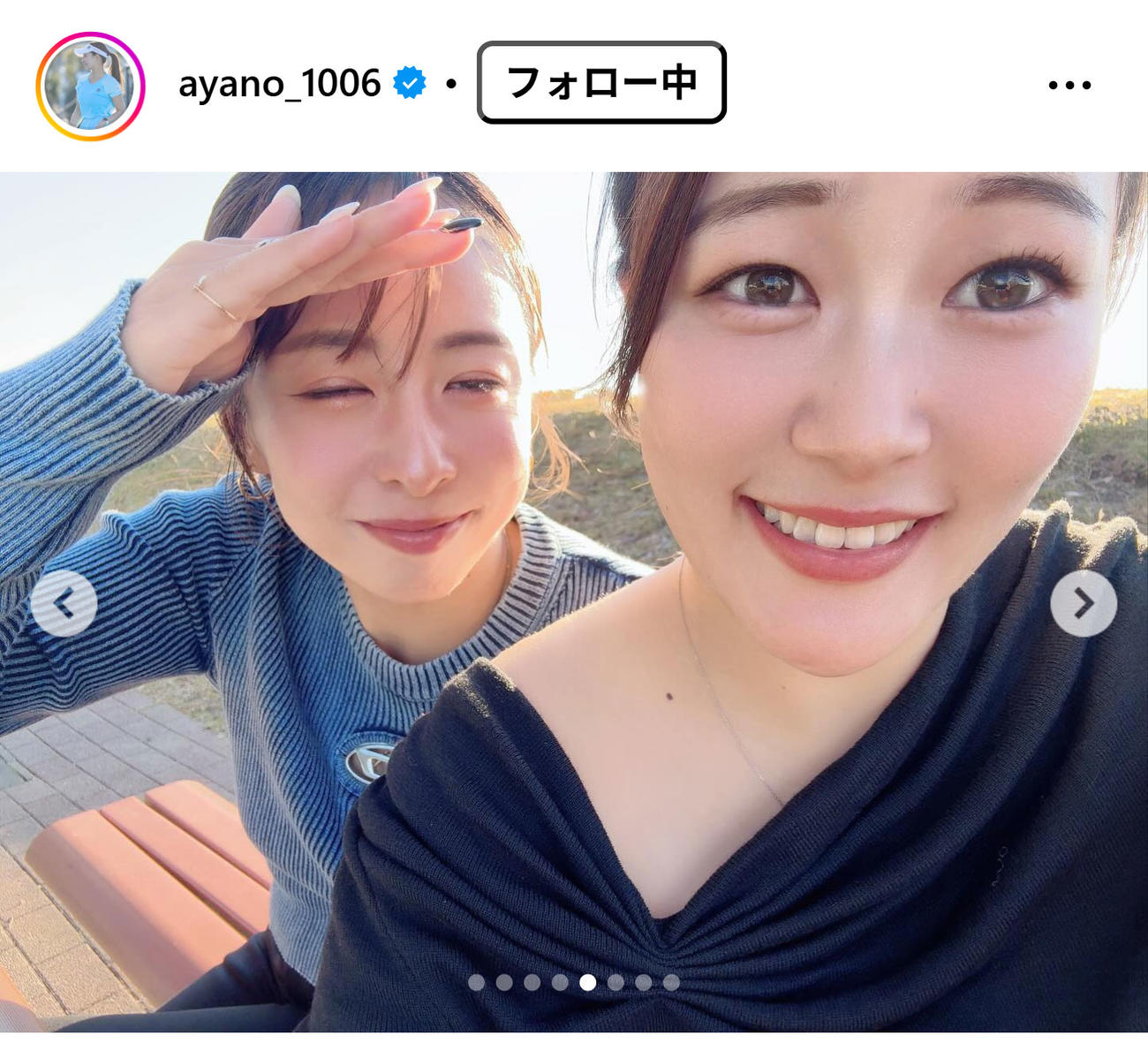 園田彩乃のインスタグラムから