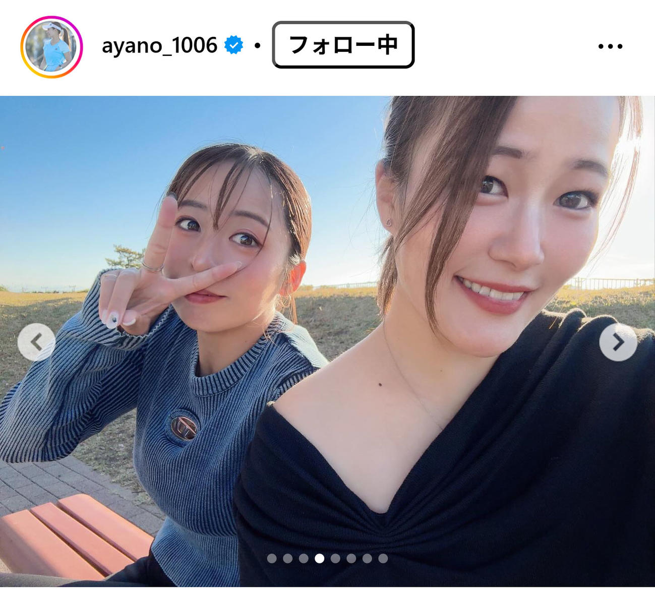 園田彩乃のインスタグラムから