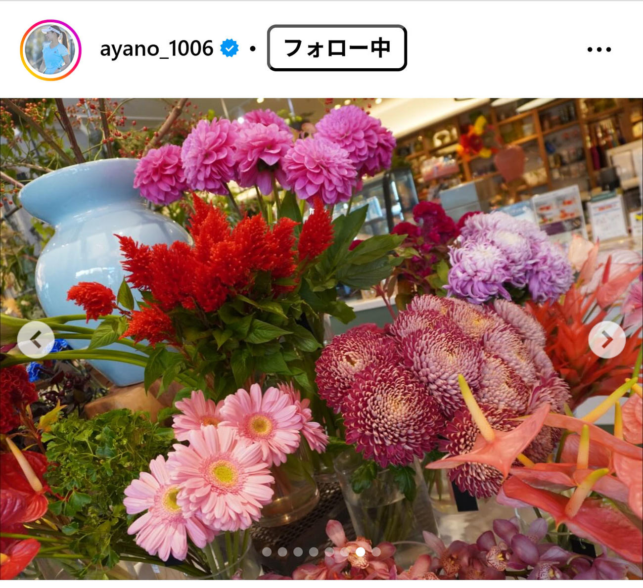 園田彩乃のインスタグラムから