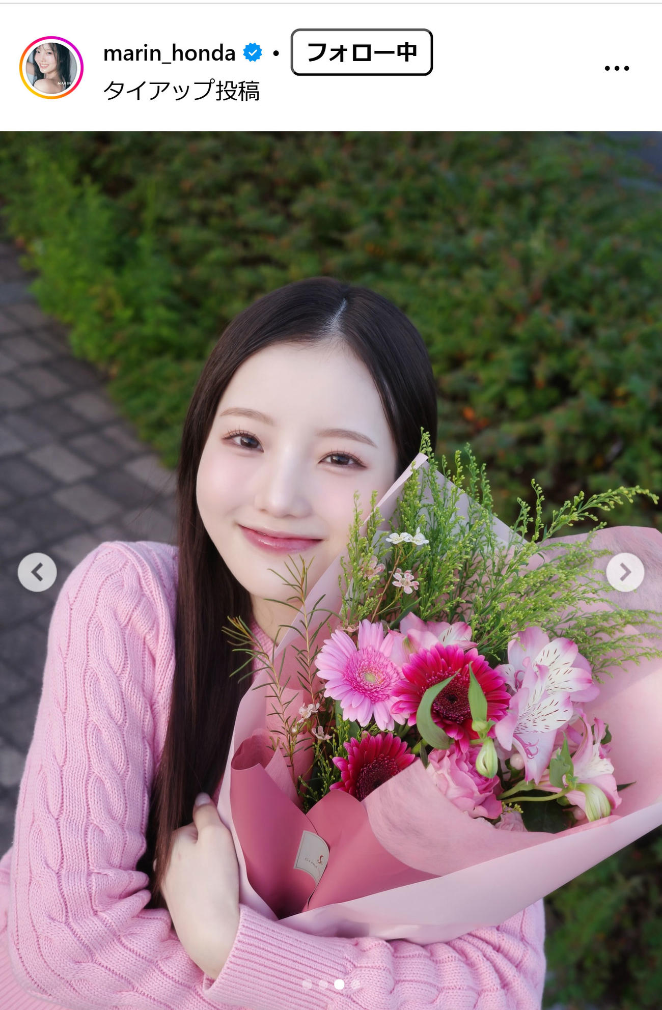 本田真凜さんのインスタグラムから