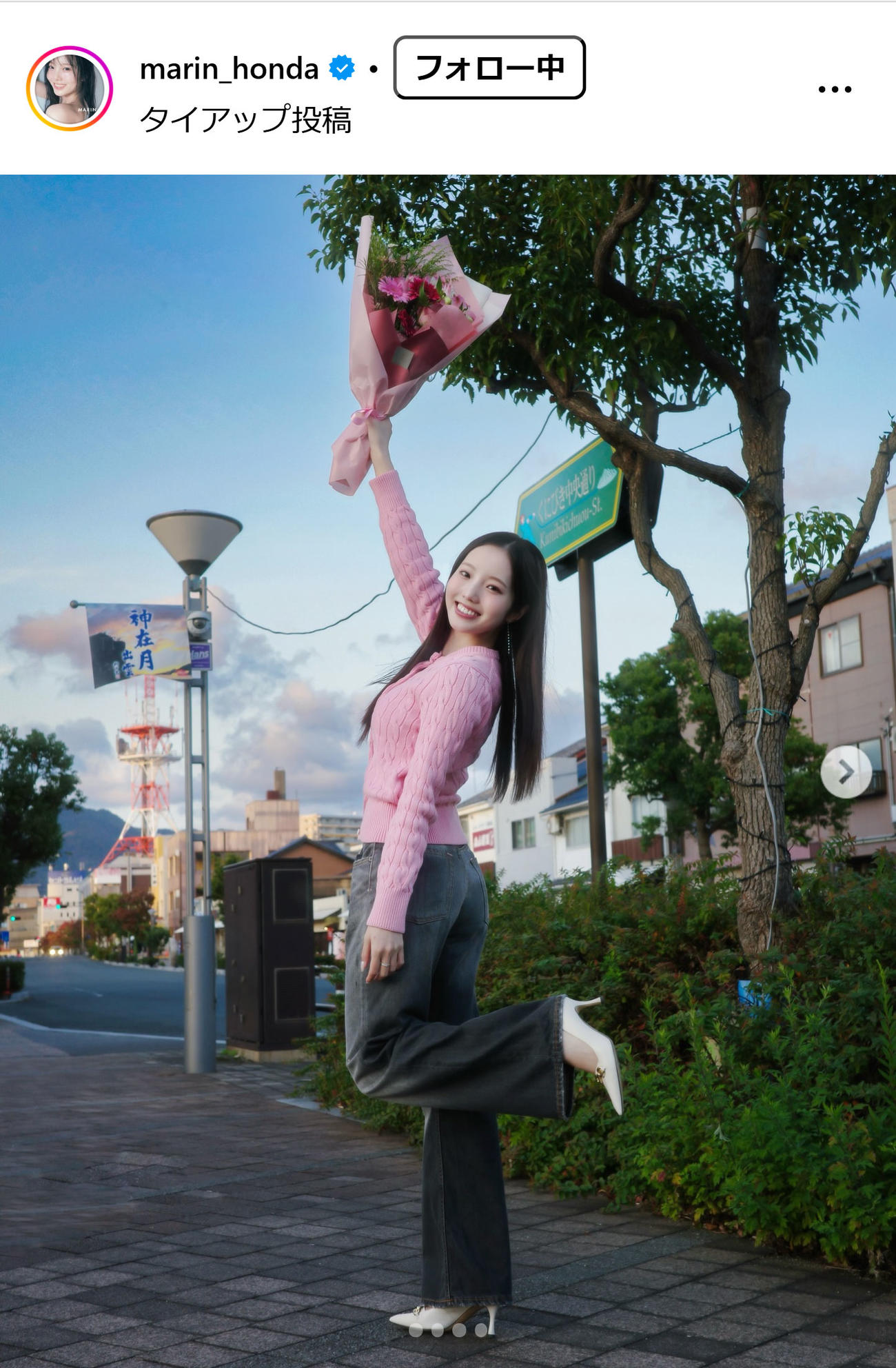 本田真凜さんのインスタグラムから