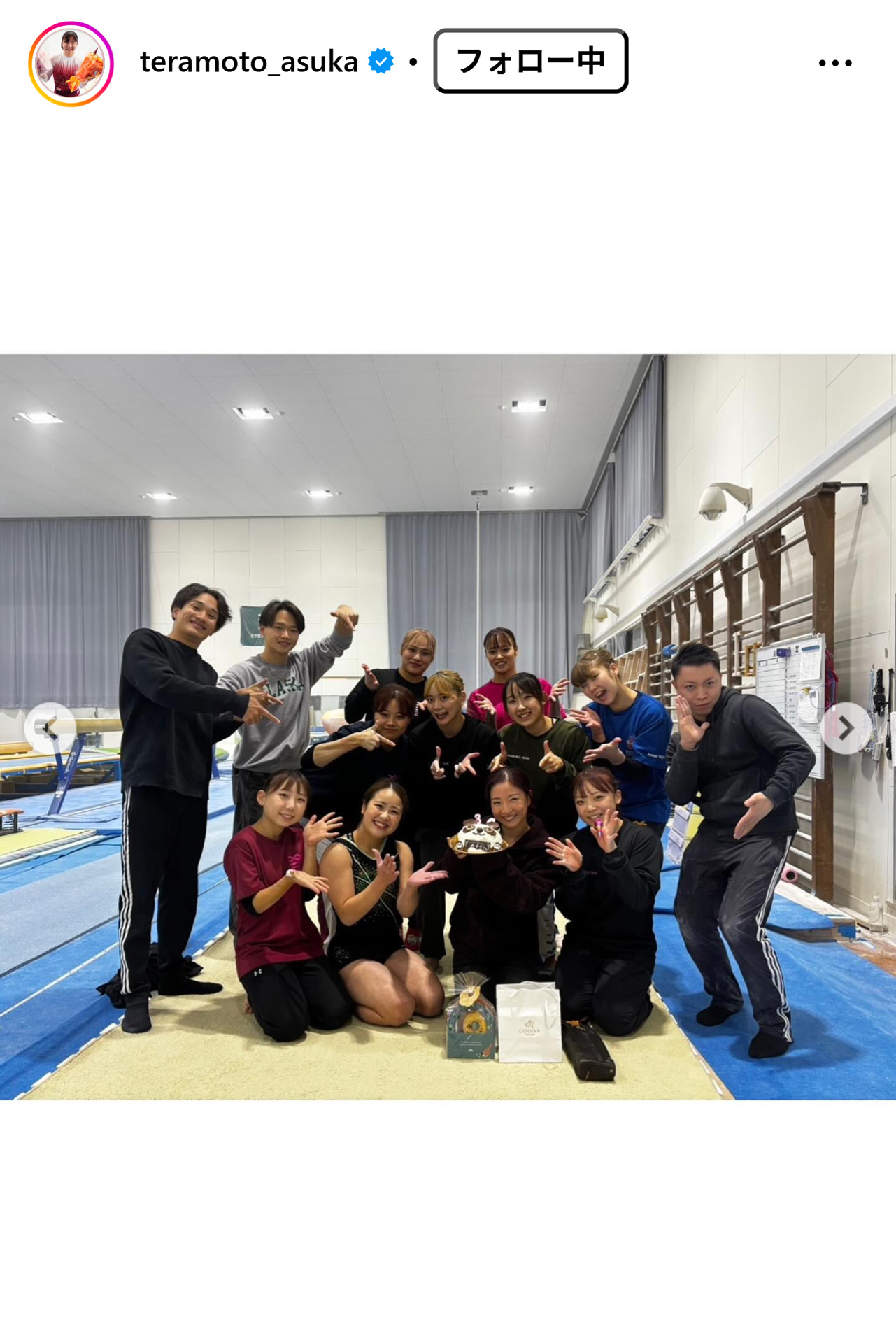 寺本明日香さんのインスタグラムから
