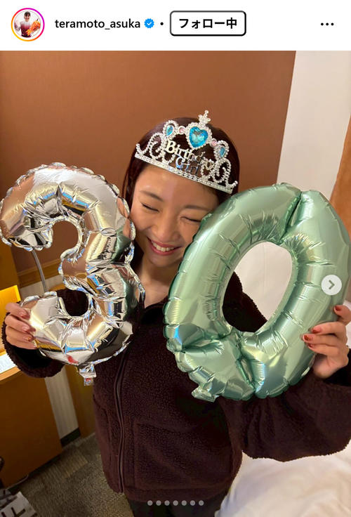 体操の寺本明日香さんが30歳の誕生日「20代の時より楽しくアクティブに