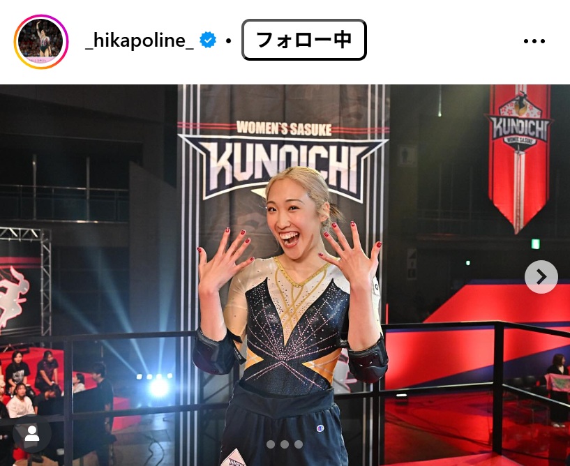 森ひかるのインスタグラムから