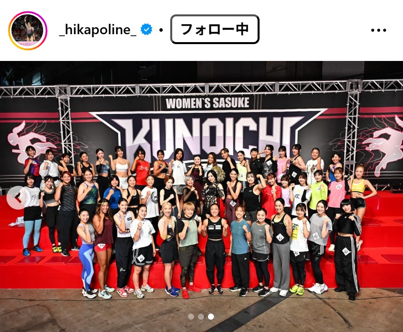 森ひかるのインスタグラムから