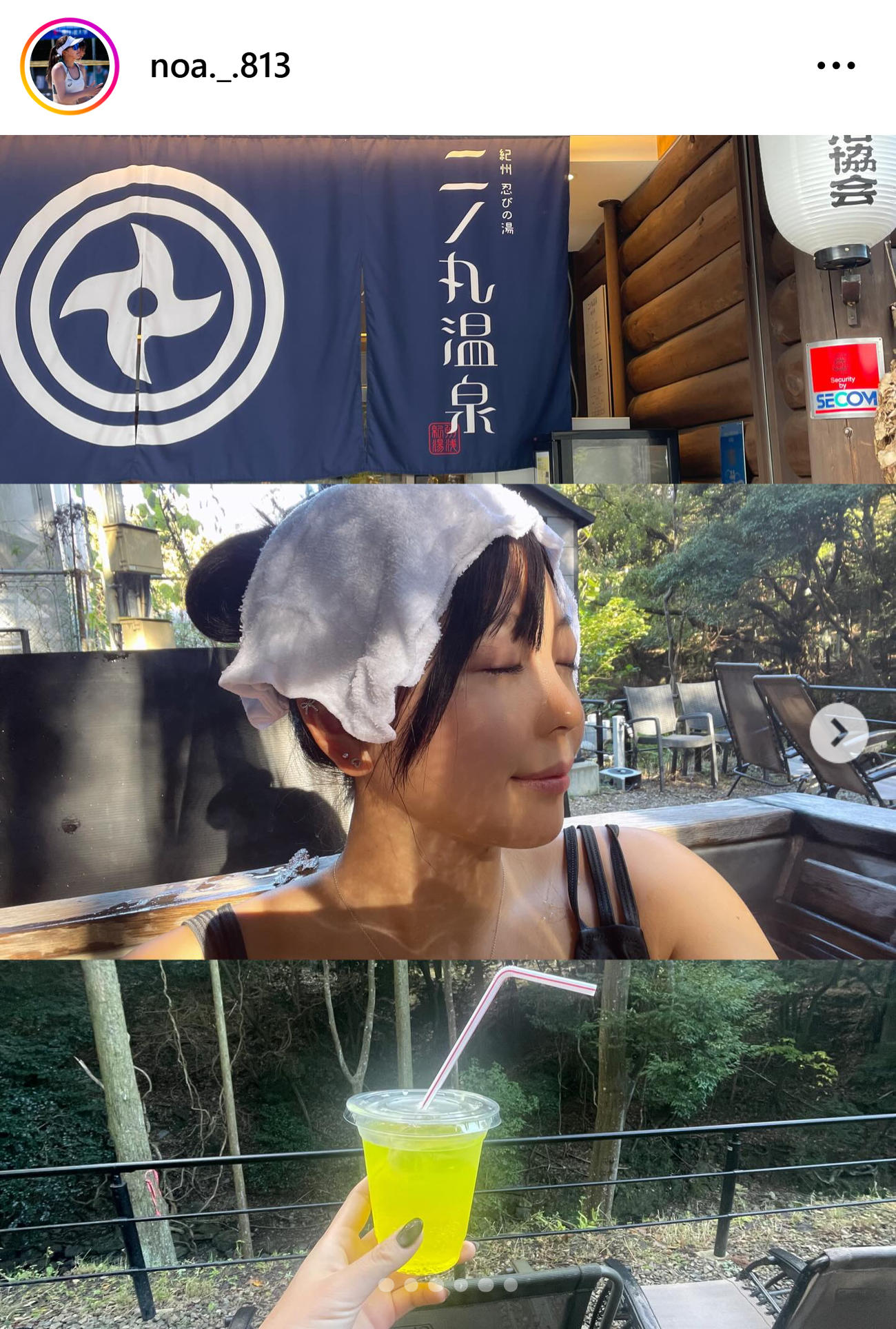 温泉とサウナを堪能する衣笠乃愛（衣笠乃愛のインスタグラムから）