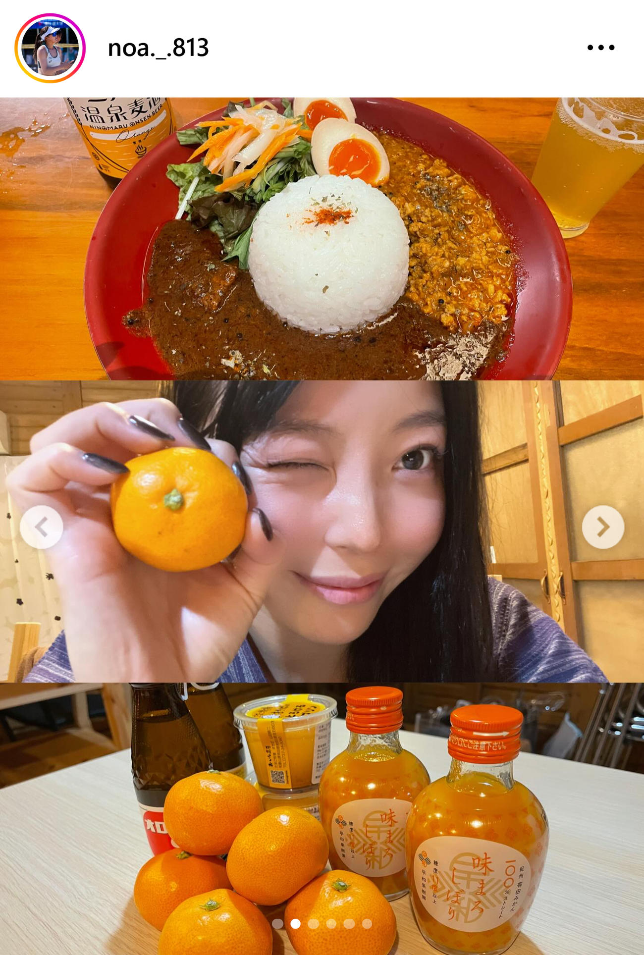 衣笠乃愛のインスタグラムから