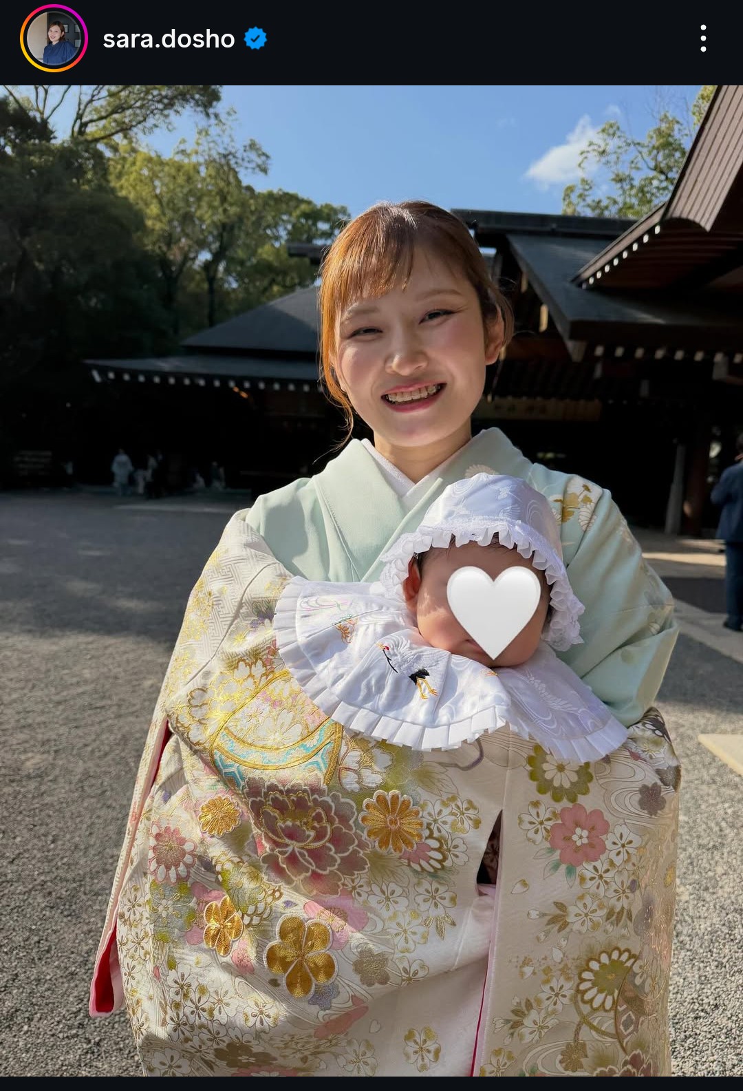 土性沙羅さんインスタグラムから
