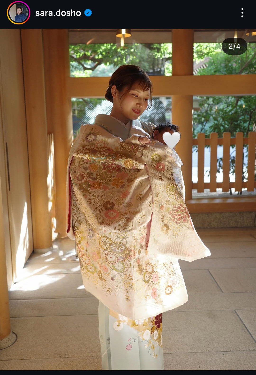 土性沙羅さんインスタグラムから