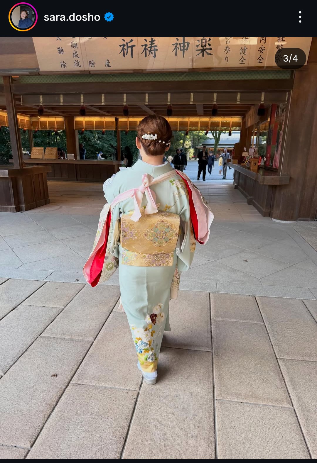 土性沙羅さんインスタグラムから