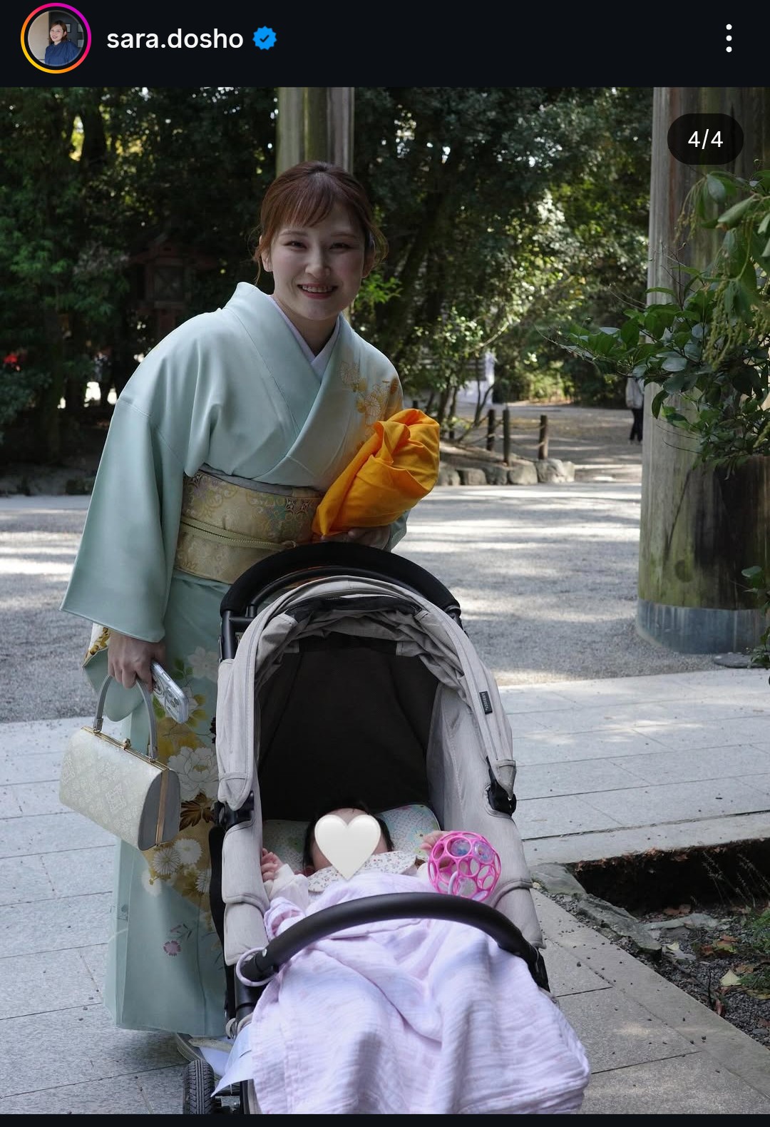 土性沙羅さんインスタグラムから