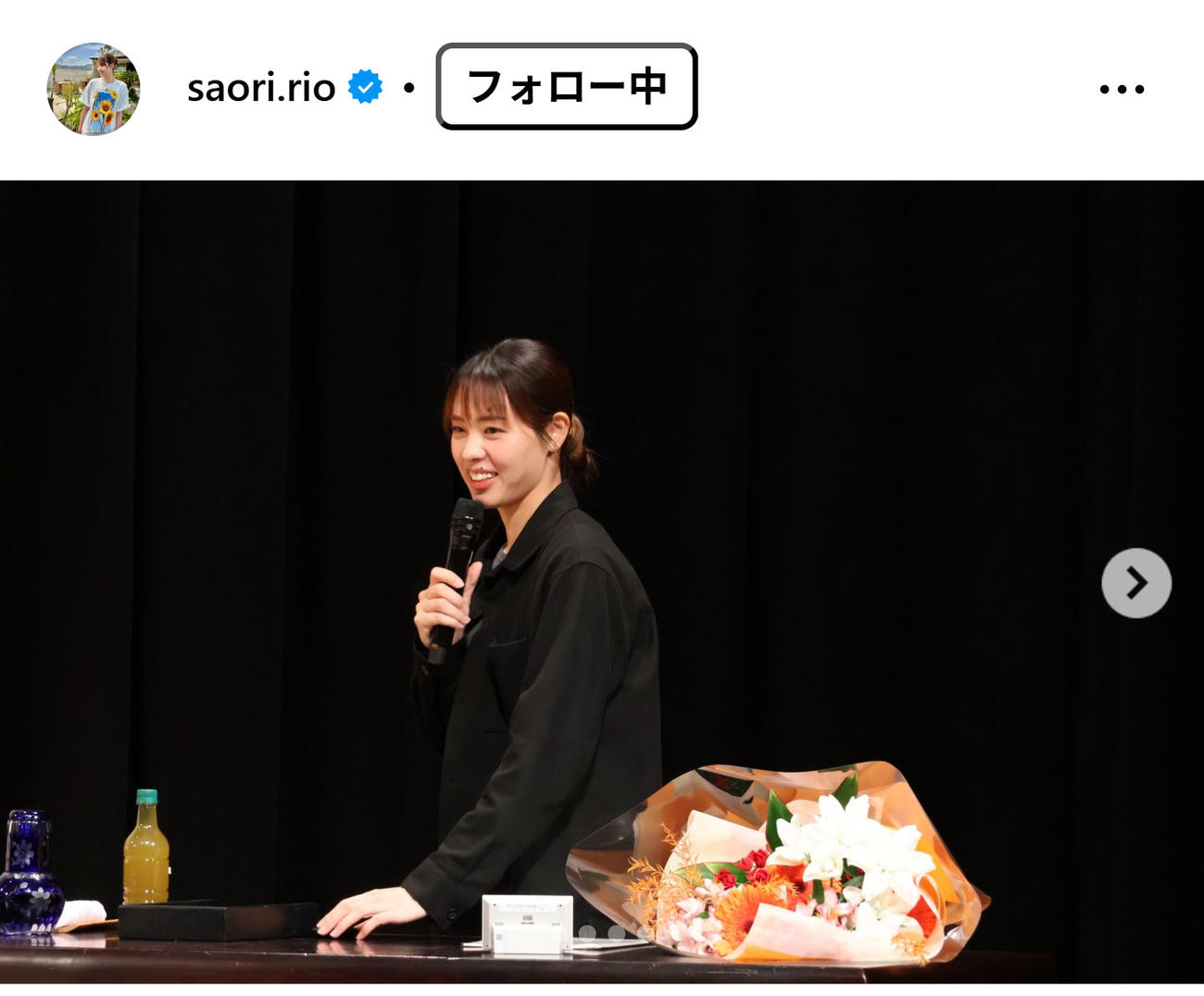 迫田さおりさんのインスタグラムから