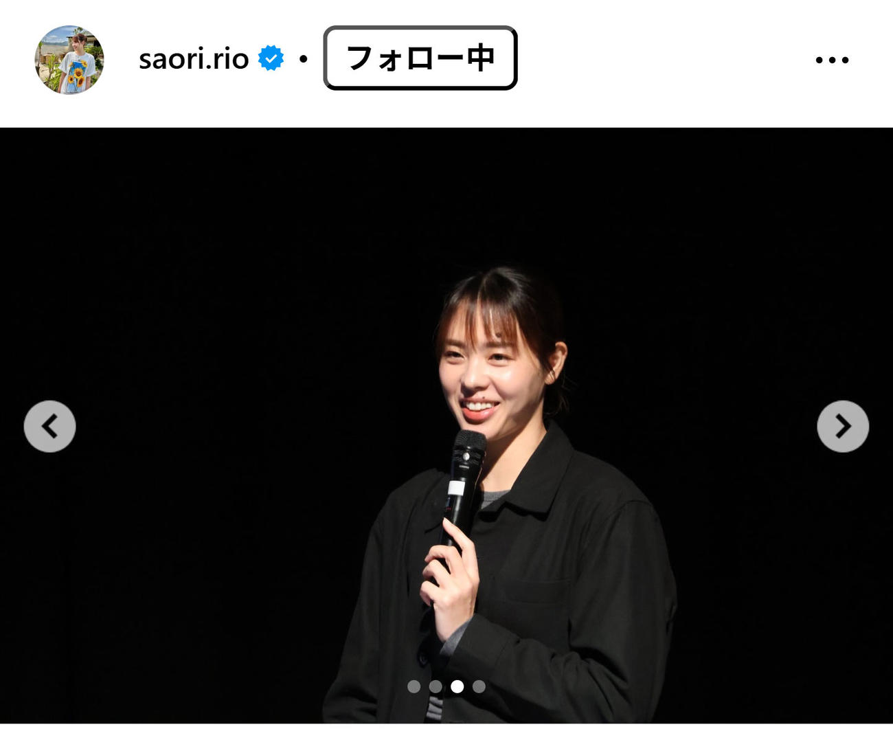 迫田さおりさんのインスタグラムから