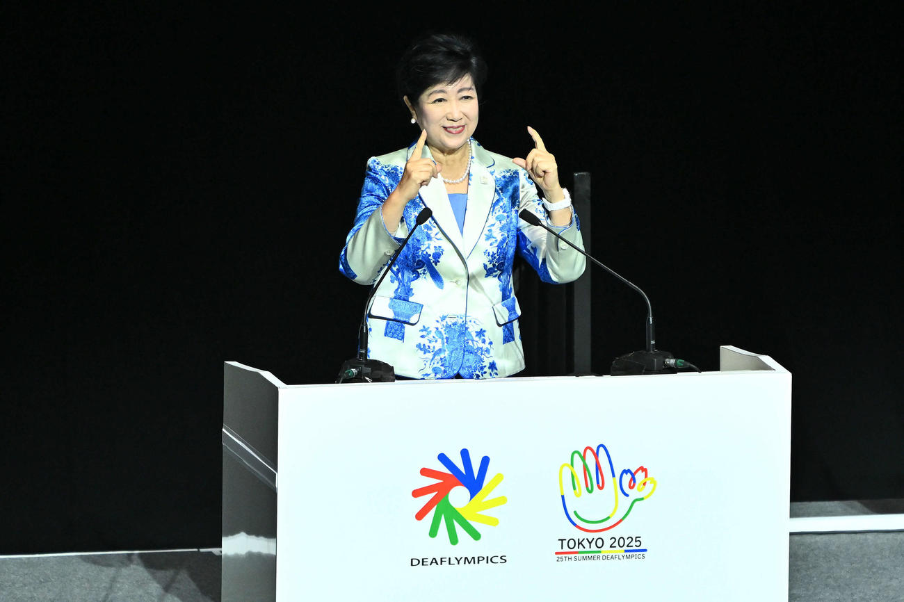 デフリンピック閉会式で手話を使ってあいさつする小池百合子都知事（撮影・滝沢徹郎）