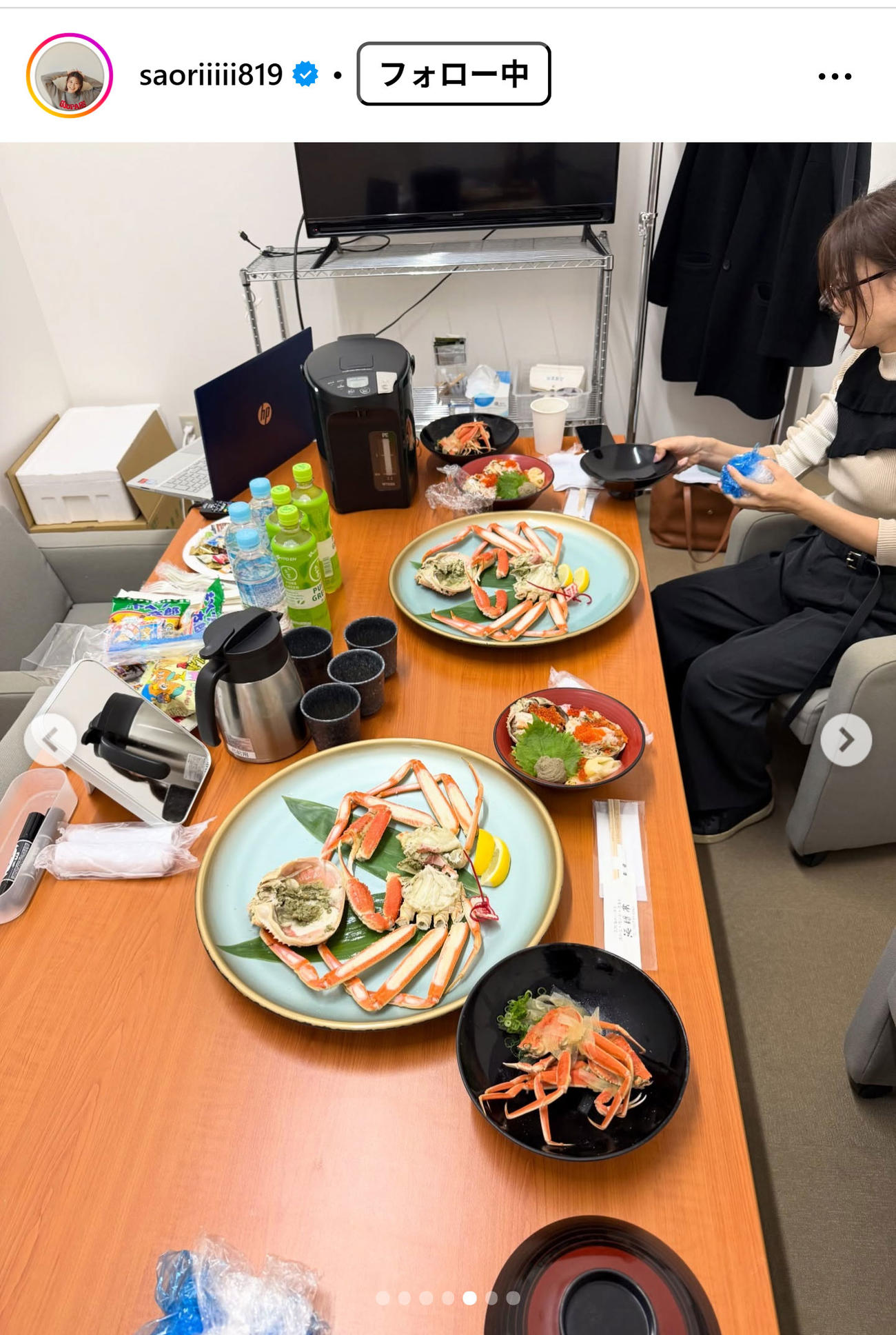 木村沙織さんのインスタグラムから