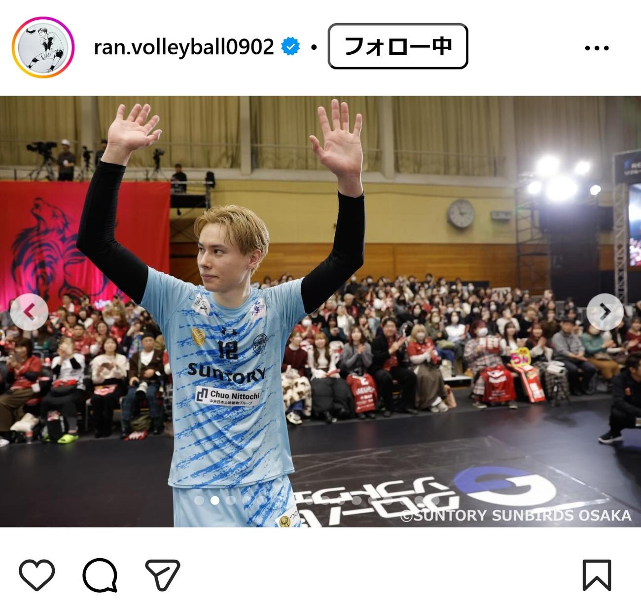 高橋藍のインスタグラムから
