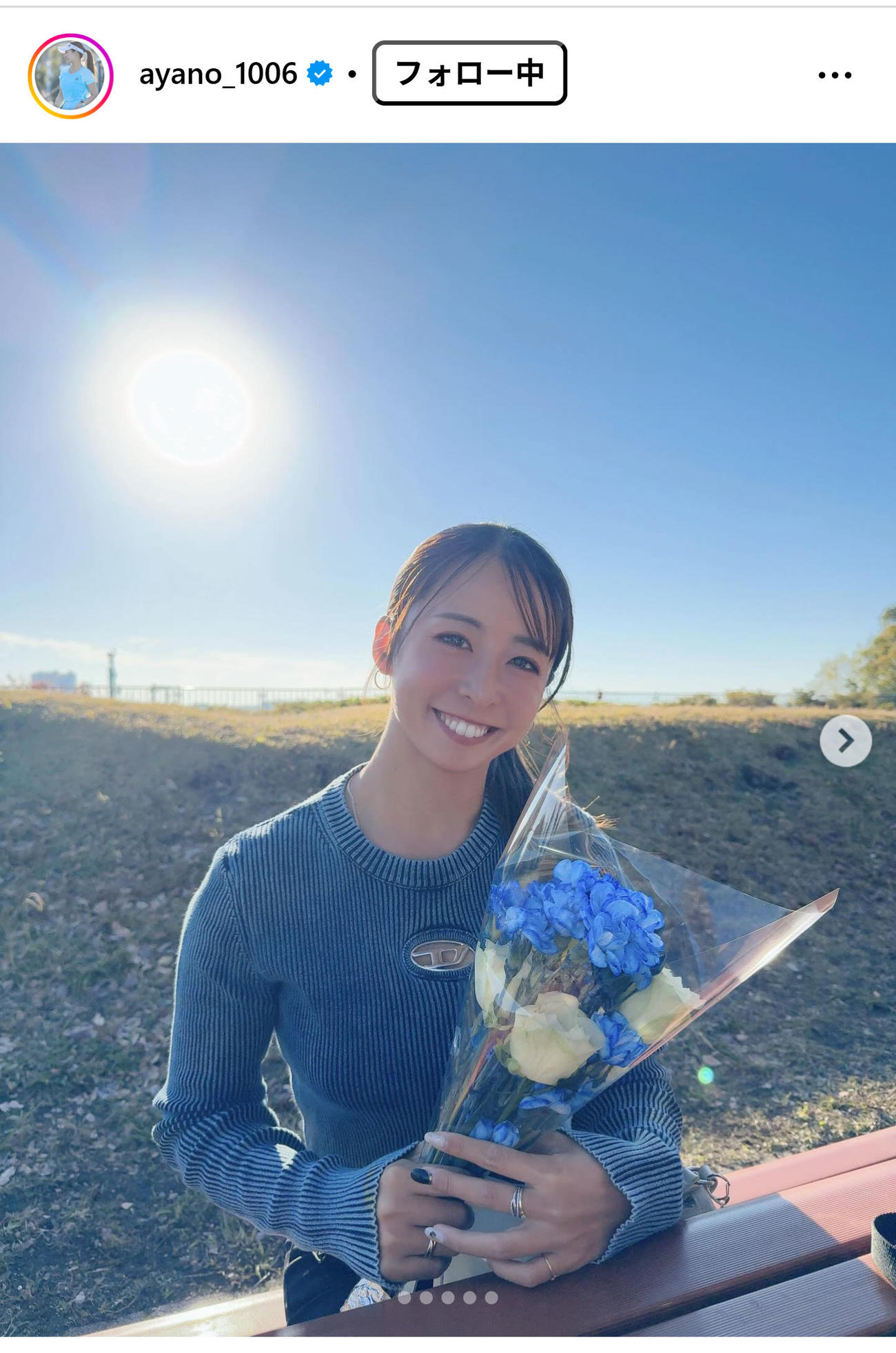 園田彩乃のインスタグラムから