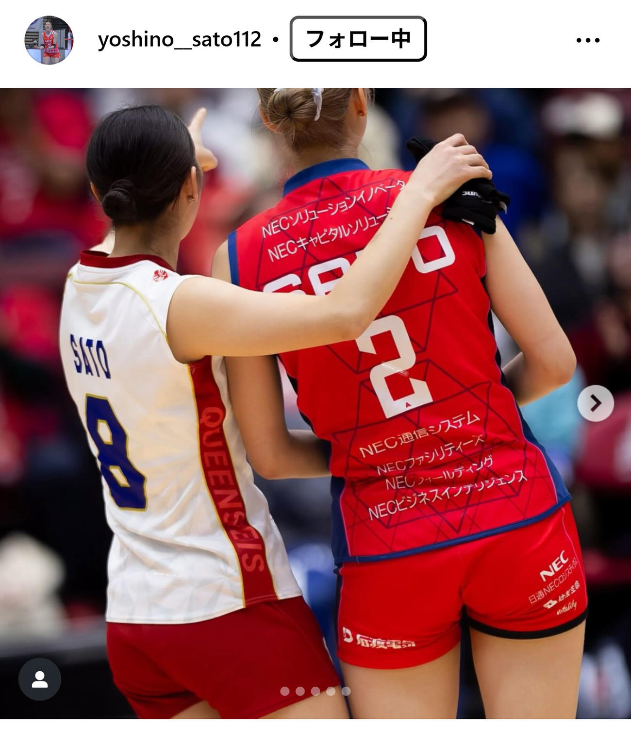佐藤淑乃のインスタグラムから