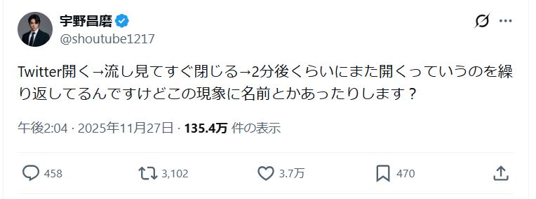 宇野昌磨さんのXから