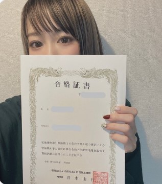 上原泰子のXから