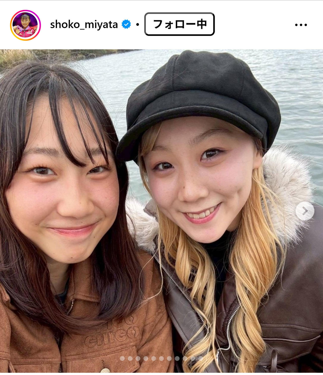 宮田笙子のインスタグラムから