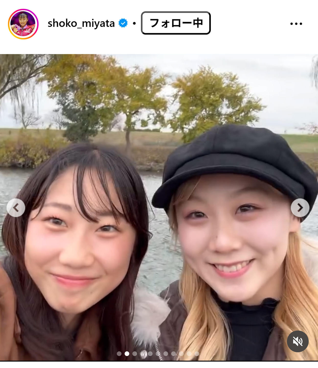 宮田笙子のインスタグラムから