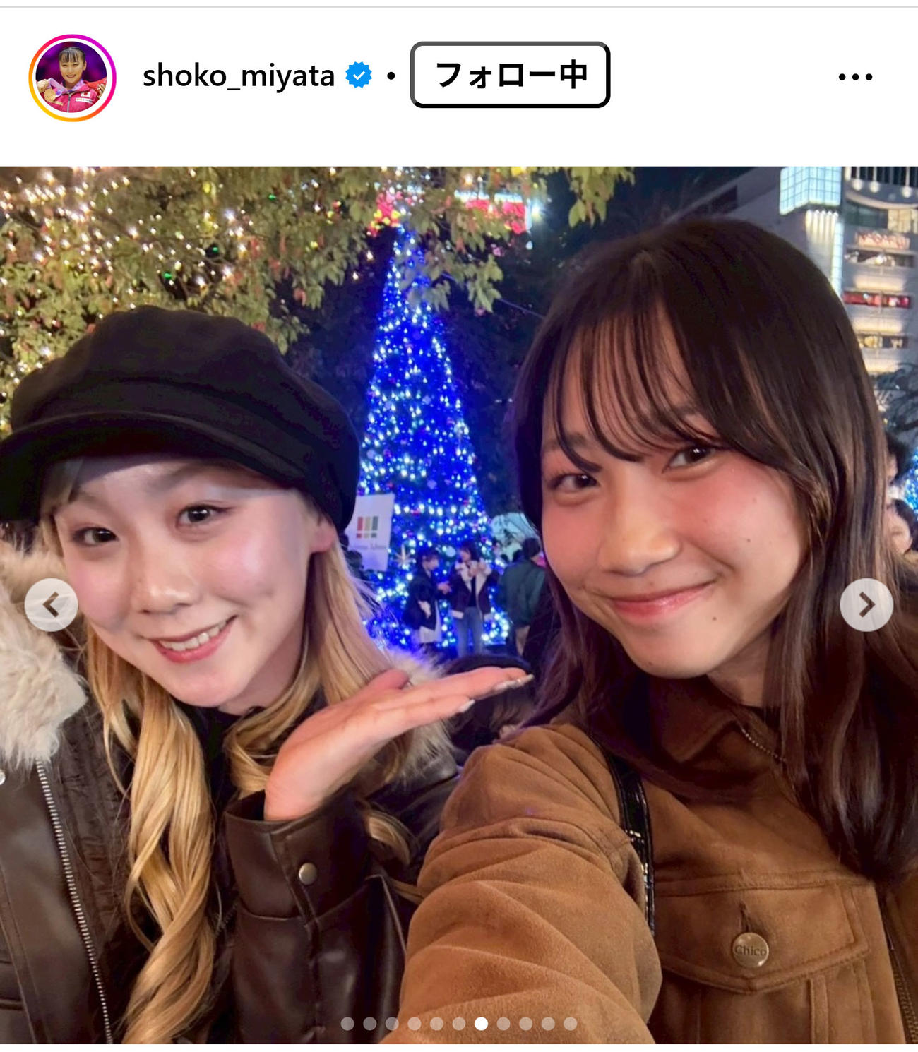 宮田笙子のインスタグラムから