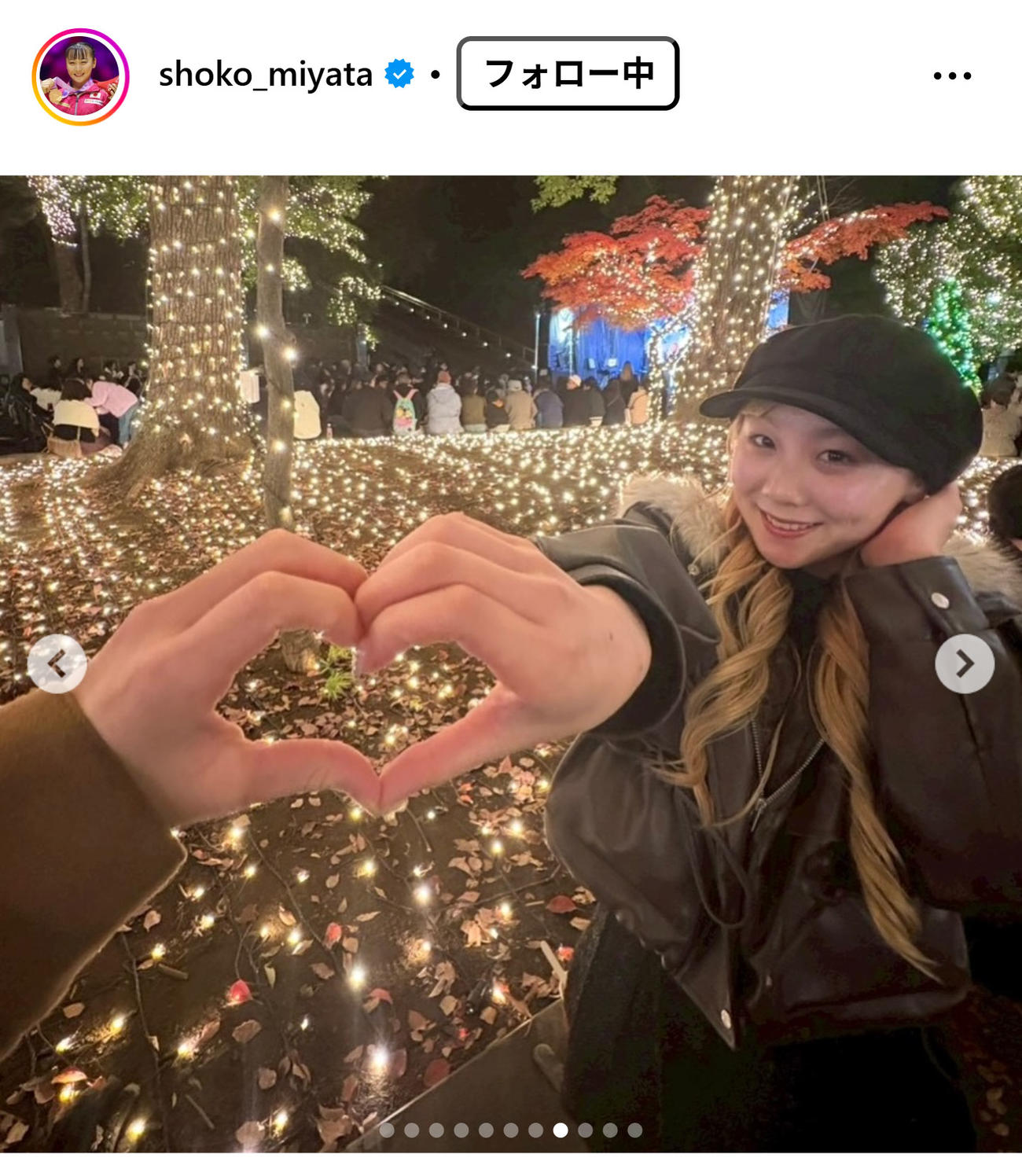 宮田笙子のインスタグラムから