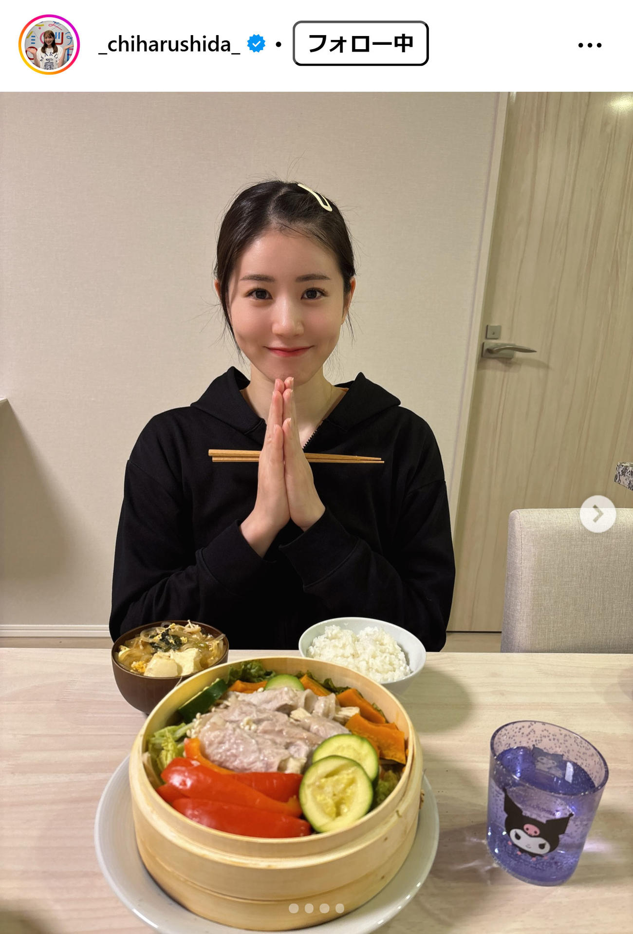 志田千陽のインスタグラムから