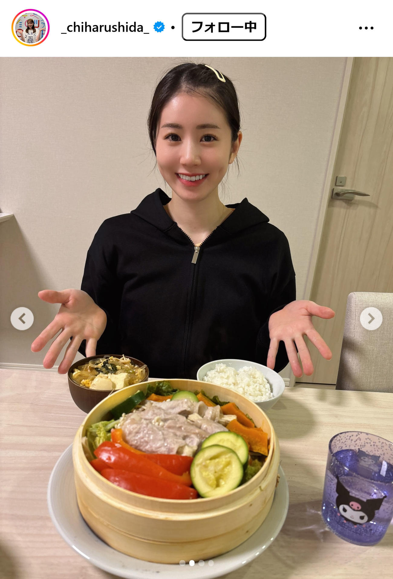 志田千陽のインスタグラムから