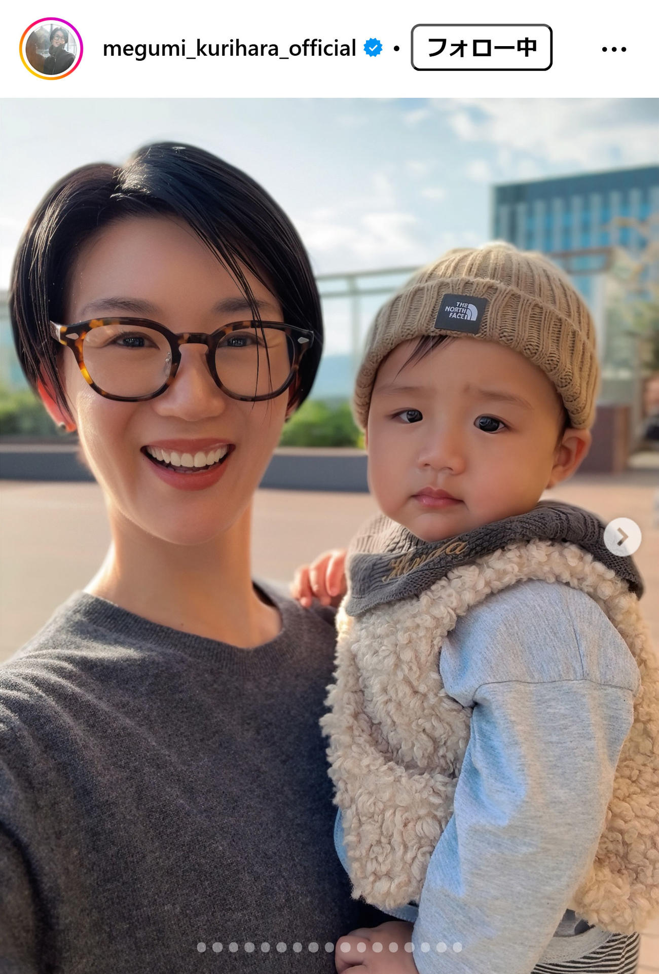 栗原恵さんのインスタグラムから